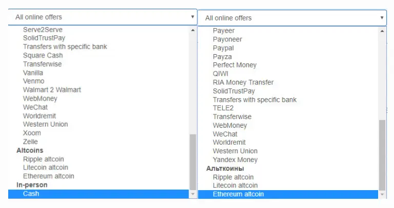 localbitcoins_cashban.png