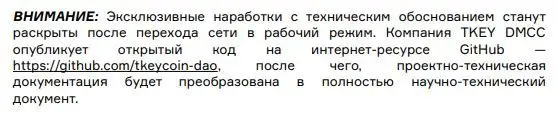 скам (4).JPG