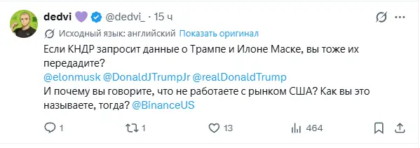 Скриншот комментариев под постом Тенга в Х Скриншот комментариев под постом Тенга в Х.png