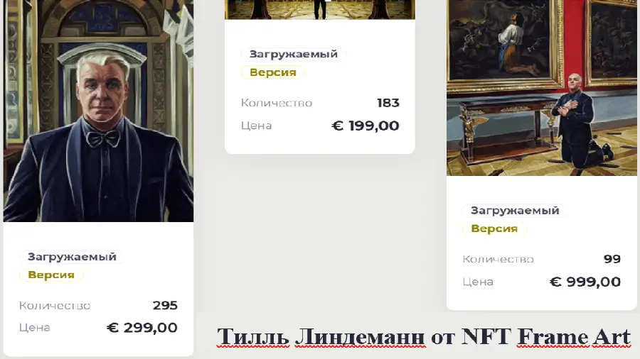 рамштайн рамштайн