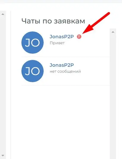 chats.jpg chats.jpg