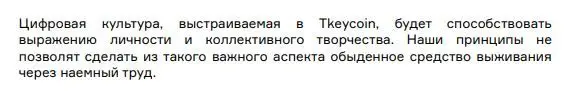 скам (5).JPG