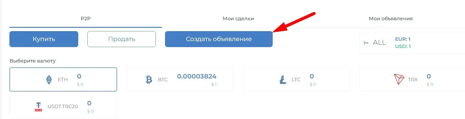 create advert.jpg create advert.jpg