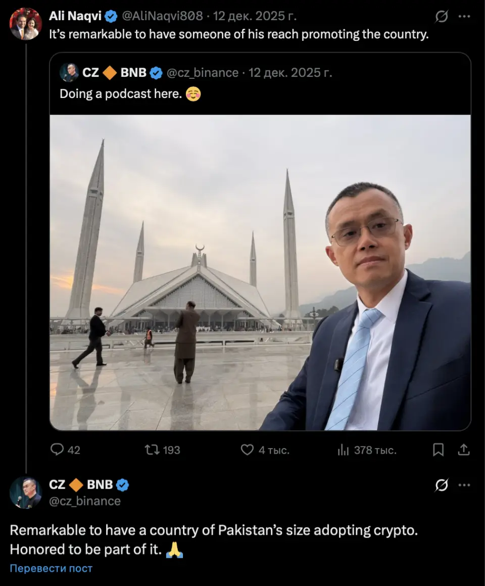 Снимок экрана 2026-01-22 в 16.11.20.png Снимок экрана 2026-01-22 в 16.11.20.png