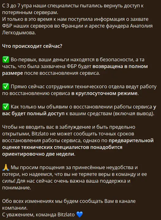 Рисунок4000.png