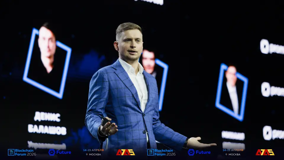 6. 16x9 Photo Post Release Blockchain Forum April 2026.png.png