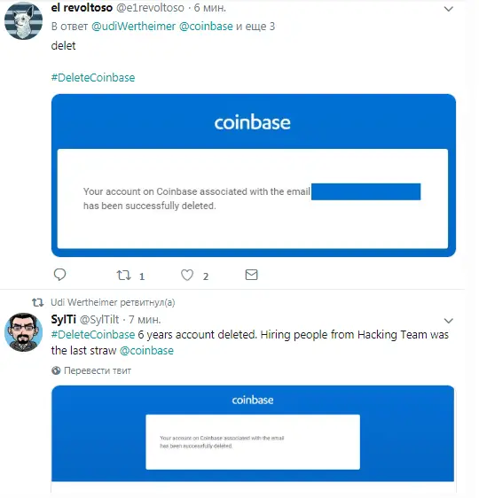 deletecoinbase01.png