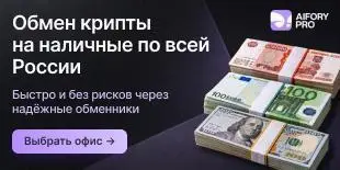 Aifory Pro