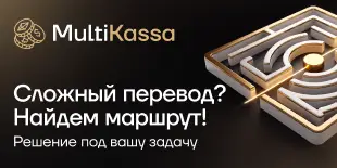 MultiKassa