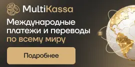 MultiKassa