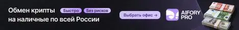 Aifory Pro