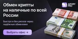 Aifory Pro