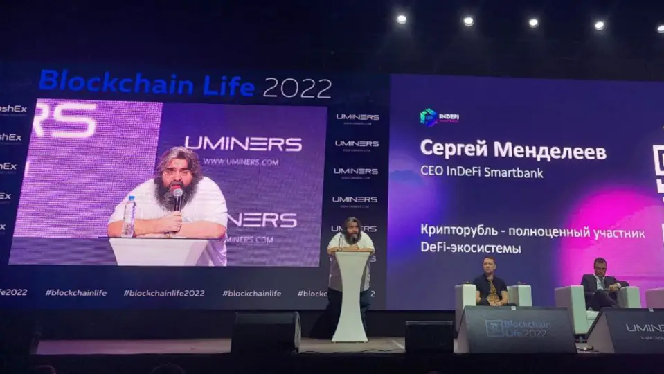 Не как у ЦБ: Основатель российской биржи Garantex представил проект крипторубля Не как у ЦБ: Основатель российской биржи Garantex представил проект крипторубля