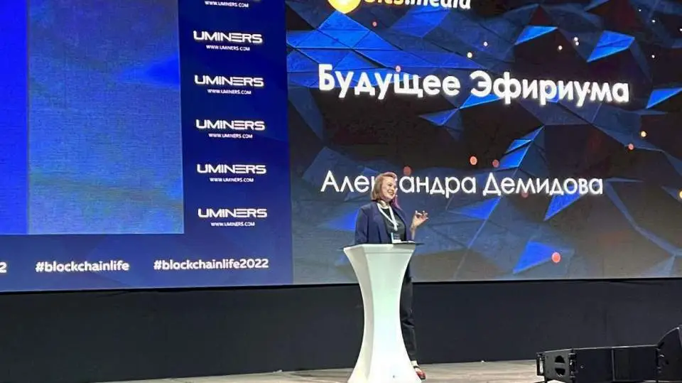 Креативный директор Bits.media: Переход Эфириума на PoS – отправная точка, а не финишная черта Креативный директор Bits.media: Переход Эфириума на PoS – отправная точка, а не финишная черта