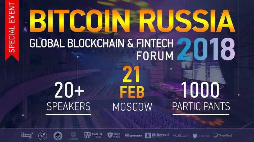 Bitcoin Russia 2018 - Global Blockchain and Fintech Forum 21 февраля в Москве
