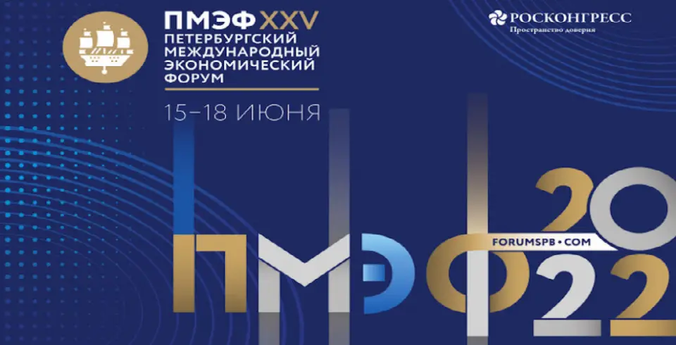 Российский экспортный центр протестирует трансграничные платежи в криптовалюте