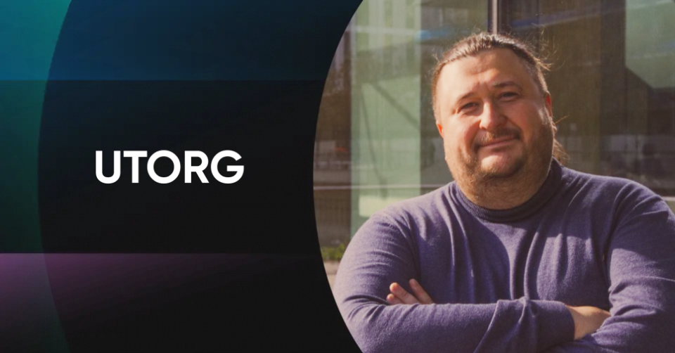 Павел Лернер официально назначен СЕО биржи Utorg
