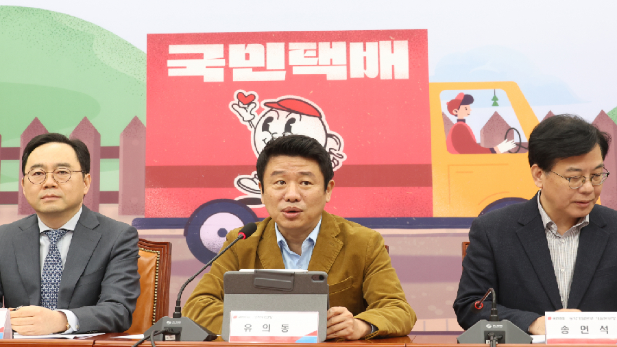 Правящая партия Южной Кореи объявила о планах сохранить льготы криптоинвестороам