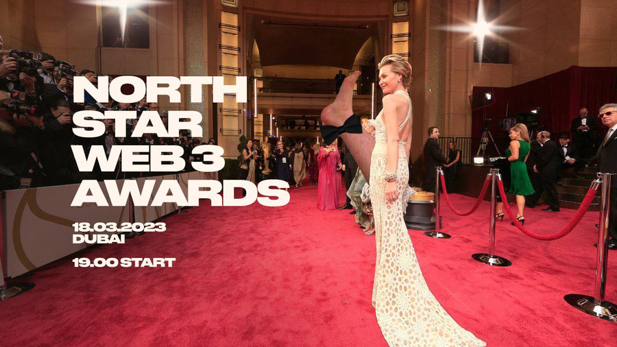 18 марта в Дубае состоится церемония награждения North Star Web 3 Awards