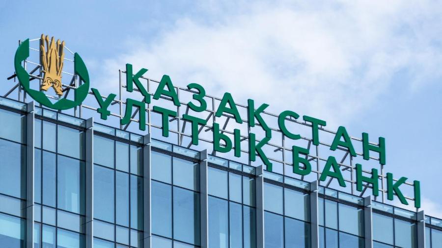 ЦБ Казахстана планирует запустить цифровой тенге в 2022 году
