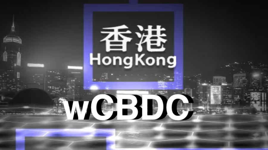 Валютное управление Гонконга объявило о запуске оптовой цифровой валюты