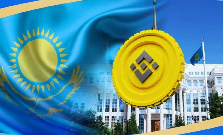 Binance получила лицензию на работу в Казахстане