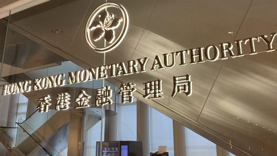 Гонконг объявил о запуске пилотного проекта собственной цифровой валюты