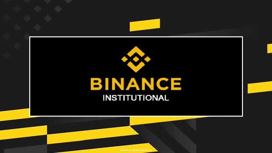 Binance запускает платформу для институциональных инвесторов