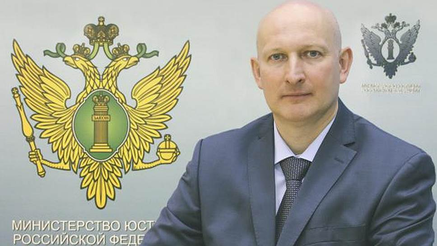 В Минюсте России рассказали о порядке конфискации цифровых активов