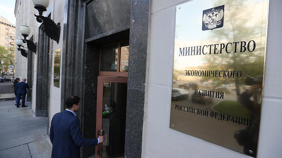 Минэкономики РФ предлагает уточнить требования к поставщикам криптоуслуг