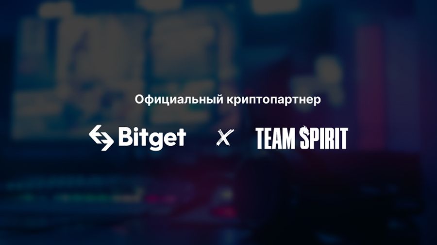 birzha_bitget_stala_ofitsialnym_sponsorom_kibersportivnoy_organizatsii_team_spirit.jpg