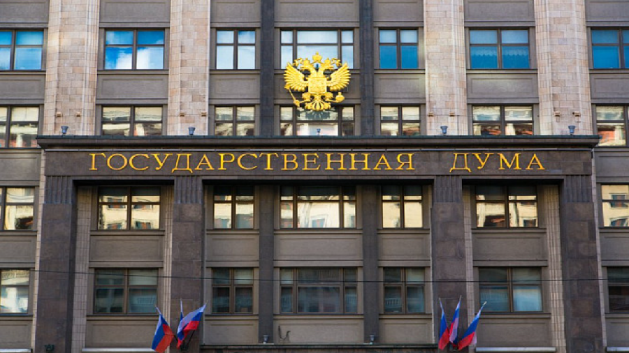 Госдума РФ отклонила законопроект о майнинге криптовалют