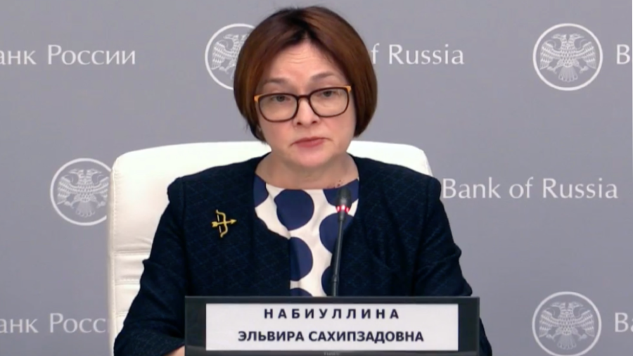 Эльвира Набиуллина: ЦБ РФ не готов допустить к торгам криптовалютные ETF