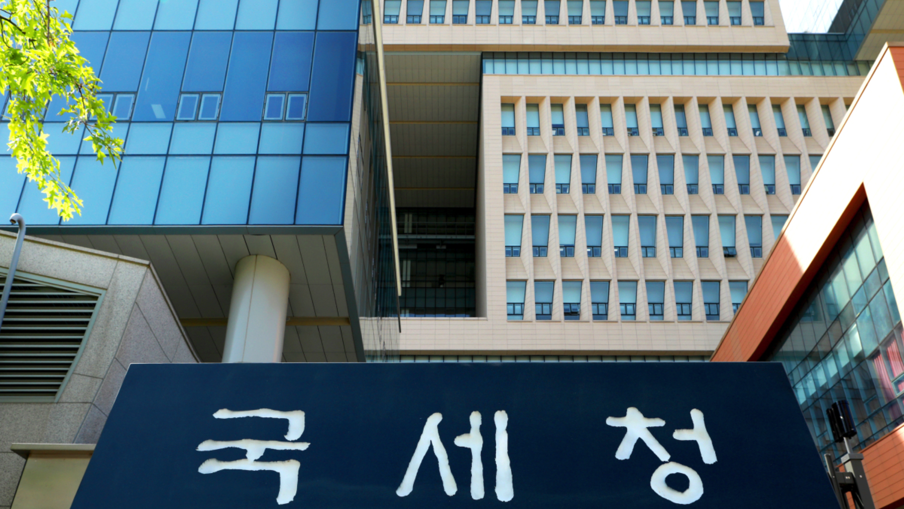 Южная Корея ужесточит наказание за уклонение от уплаты налогов с помощью криптовалют