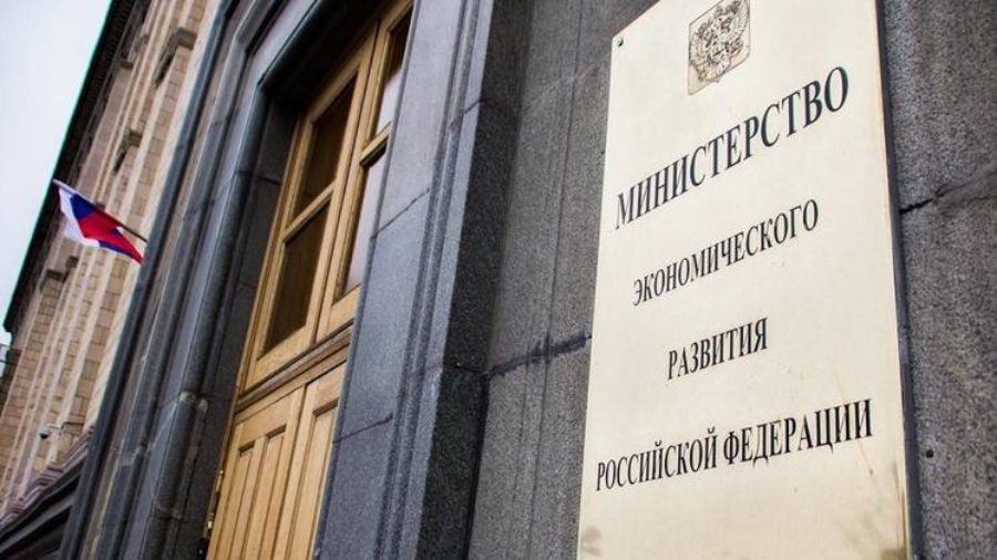 Минэкономразвития России предложило отказаться от запрета рекламы майнингового оборудования
