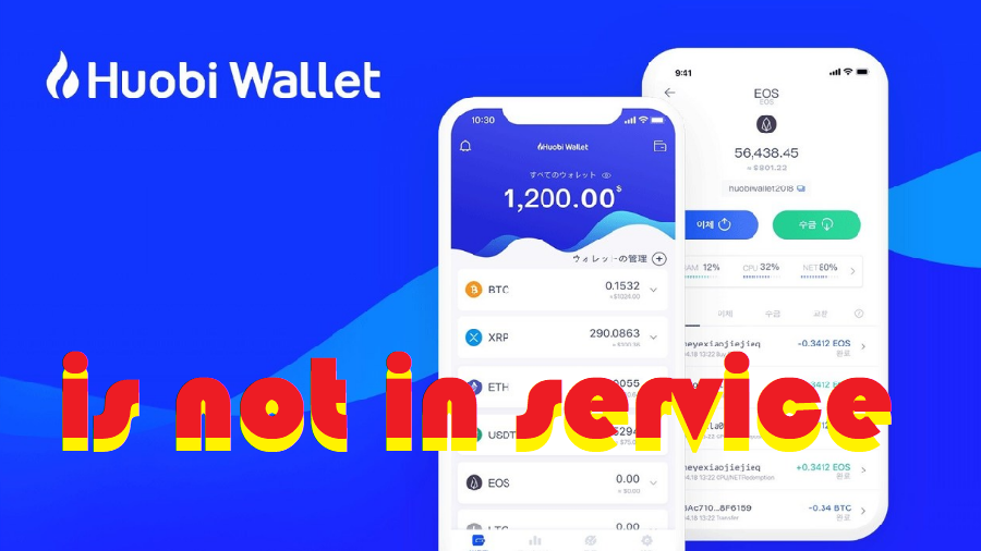 huobi_obyavila_o_vyvode_iz_ekspluatatsii_oblachnogo_kriptokoshelka_huobi_cloud_wallet.png