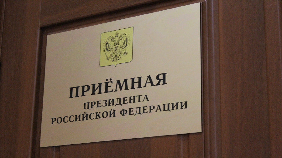 Жители Иркутской области просят ввести дифференцированные тарифы для майнеров