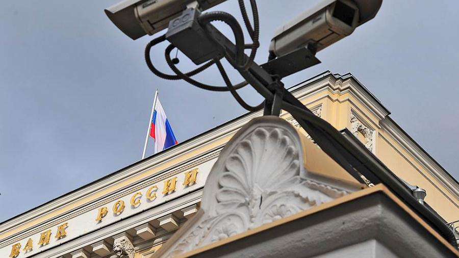 СМИ: ЦБ РФ будет отслеживать транзакции физлиц для борьбы с нелицензированными криптообменниками