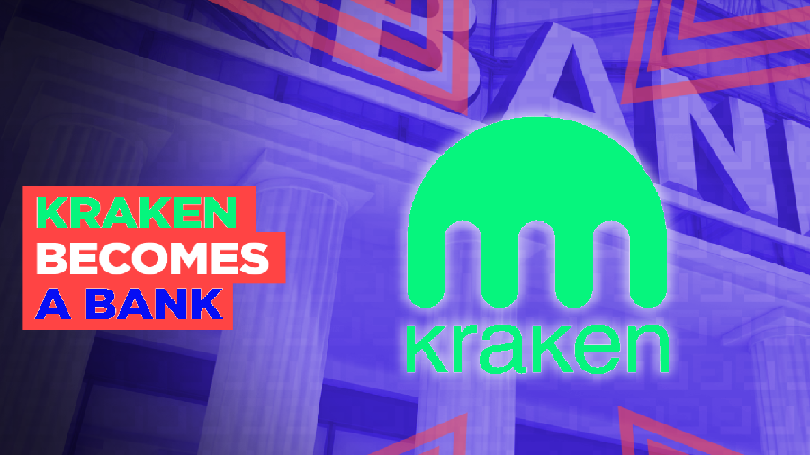 Криптобиржа Kraken объявила о запуске собственного банка