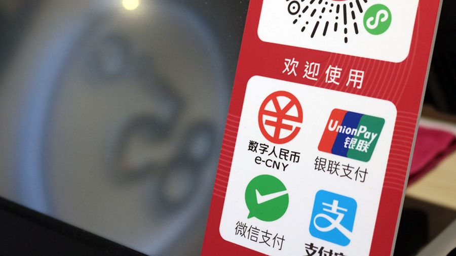 Китайские банки расширяют поддержку цифрового юаня