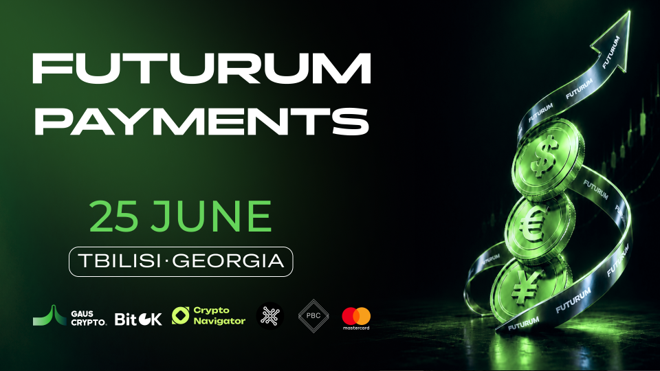 В Тбилиси пройдет Futurum Payments — встреча участников глобального рынка платежей