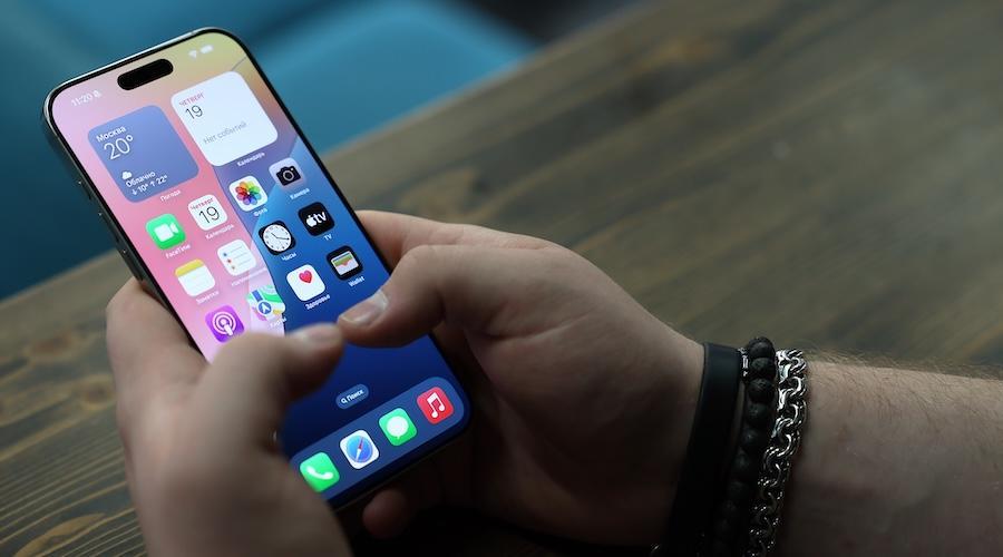 Владельцы iPhone не смогут пользоваться цифровым рублем — «Ведомости»