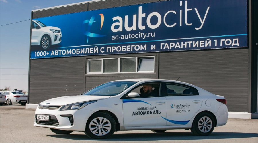 Network of car dealerships “Avtosity” announced default on digital financial assets