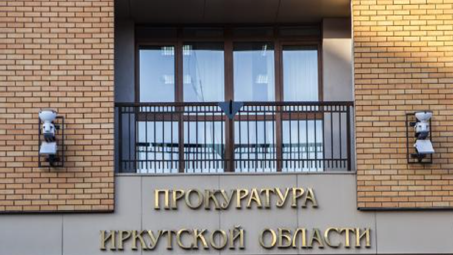 Прокуратура Иркутской области провела рейд по борьбе с нелегальным майнингом