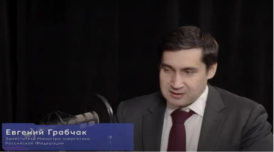 Evgeny Grabchak: The Ministry of Energy can introduce new tariffs for miners