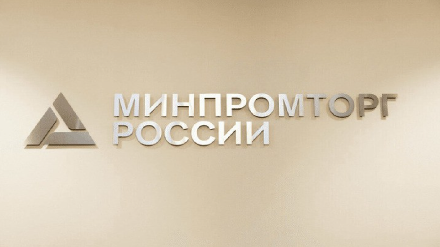 Денис Мантуров: Легализация криптовалют — вопрос времени