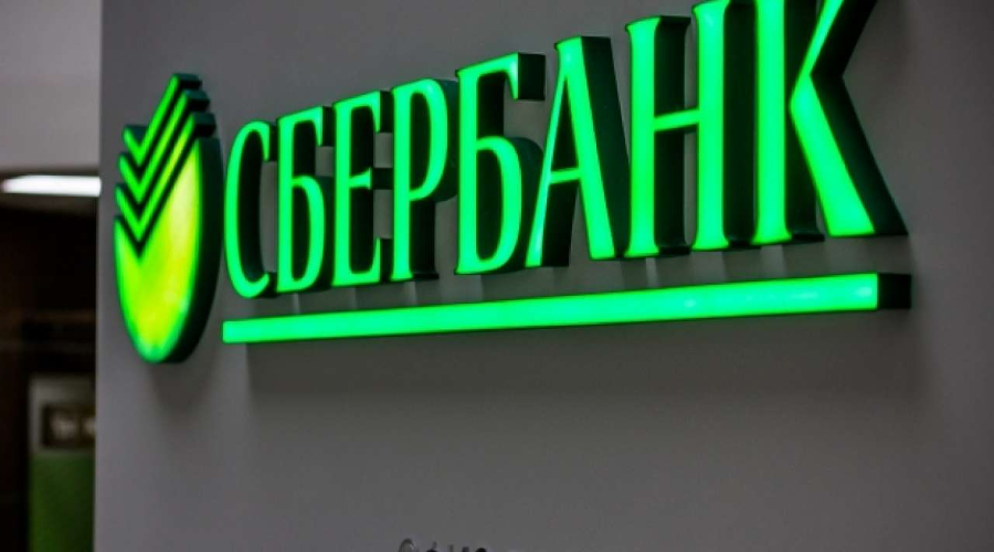 Сбербанк намерен продавать услуги по хранению криптовалют