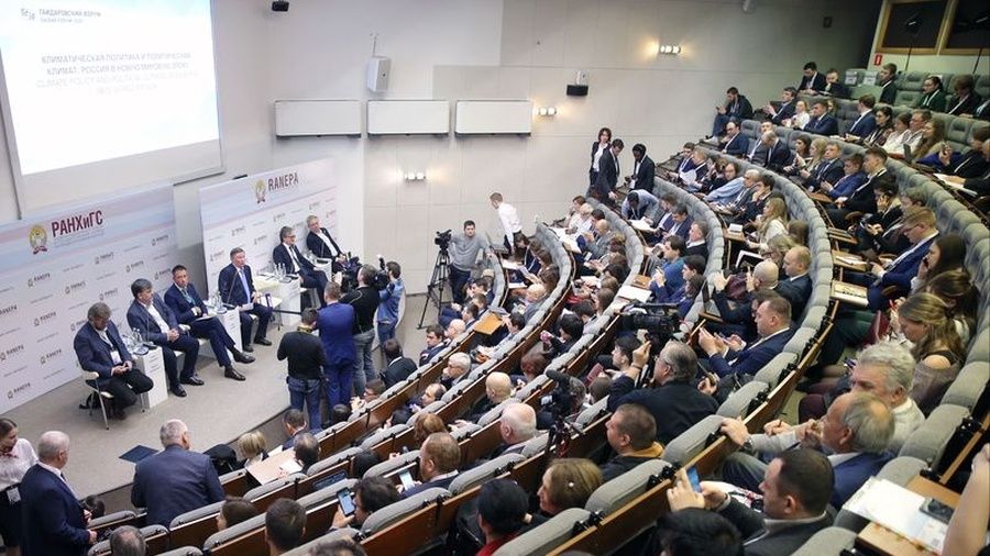 Гайдаровский форум-2020: долгое время и Биткоин