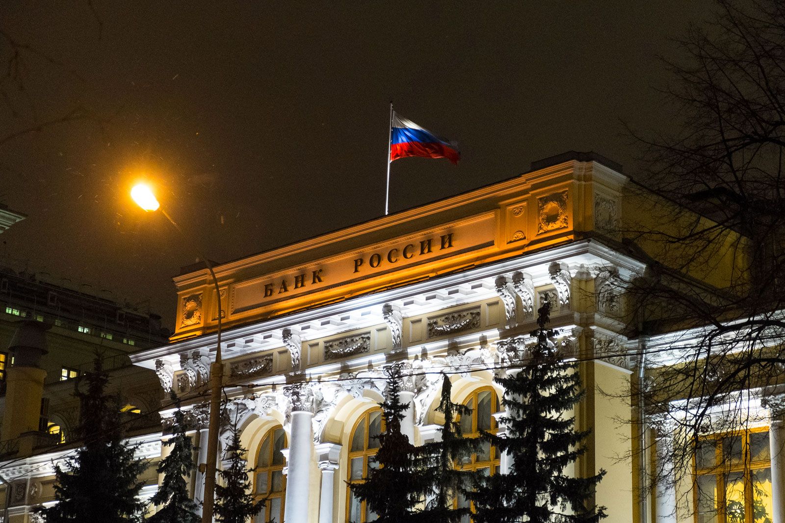 Центробанк России выступил против стейблкоинов