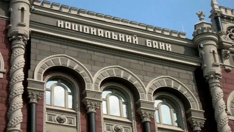 The National Bank of Ukraine does not support the creation The National Bank of Ukraine does not support the creation
